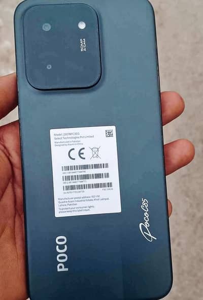 Xiaomi POCO C85