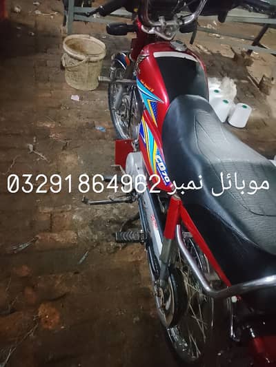 Honda CD 70 2019
