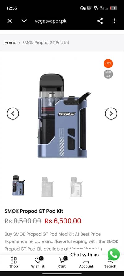 PROPOD GT NEW 18+