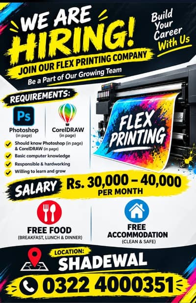 Need designer for flex printing