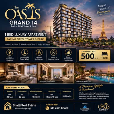 The Oasis Grand 14 | 1 Bed Luxury Apartment Facing Eiffel Tower & Park