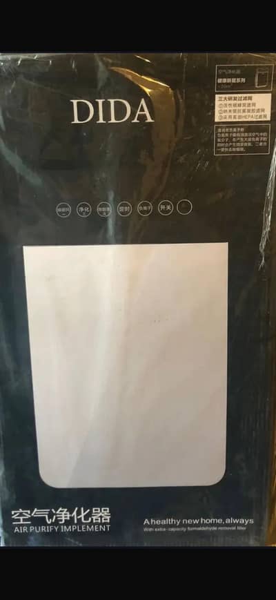 DIDA Air Purifier with HEPA Filter + Remote