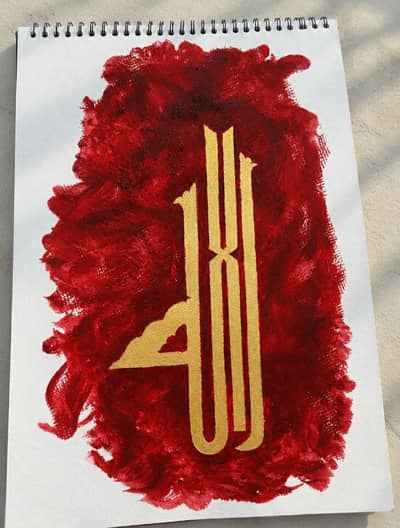 Kufic
