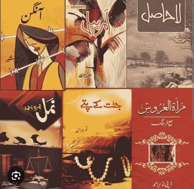 novels