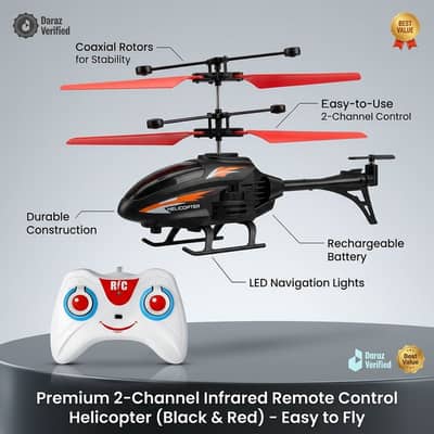 Remote Control Plan
