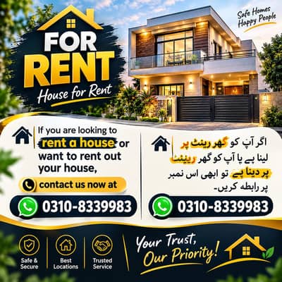 If you are looking to rent a house or want to rent out your property