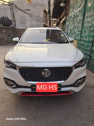MG HS 2021