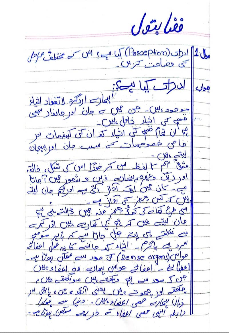 AIOU spring assignments 0