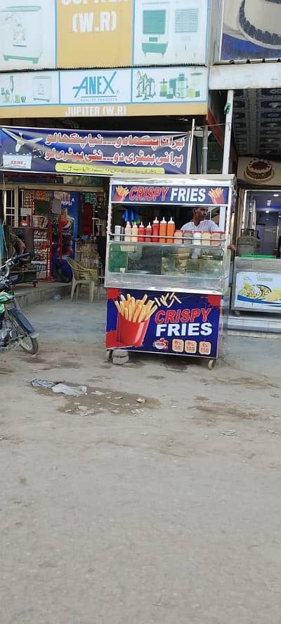 French fries counter