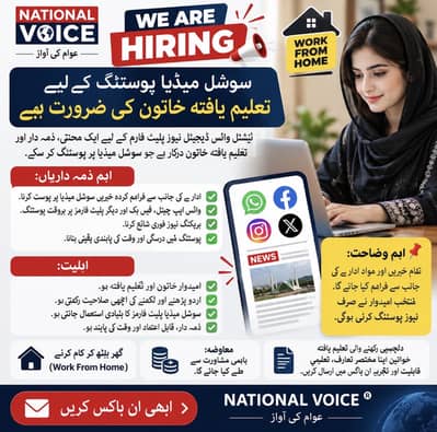 Social madia posting assistant