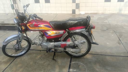 Honda cd70cc