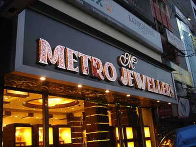 Shop signboard | 3D sign board | Acrylic neon sign | panaflex signage