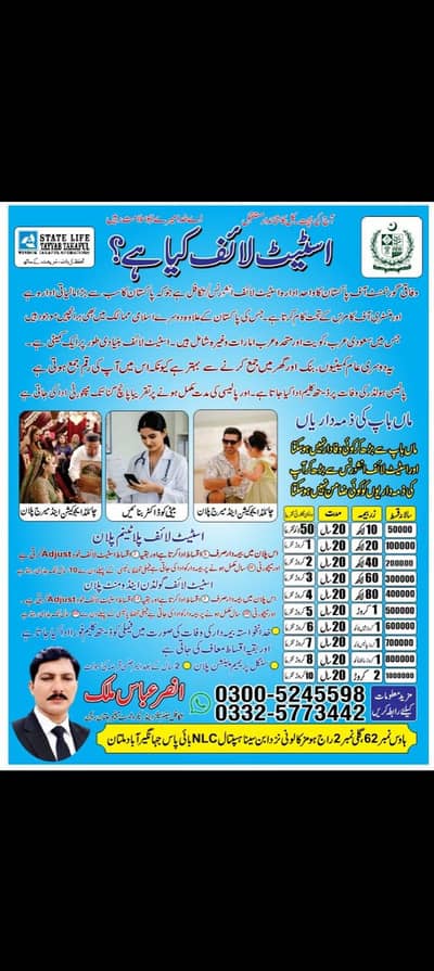 Insurance Consultancy services at your door step