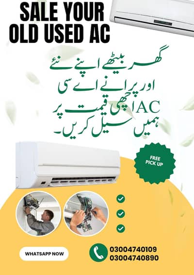 SALE your old used AC