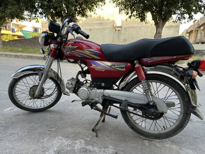 China nike, Union star 70cc bike