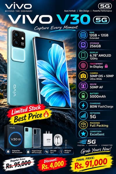 Vivo V30