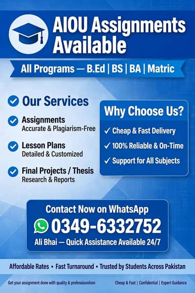 AIOU Assignment - Ali bahi ph. 0349-6332752