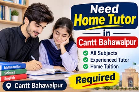 Home Tuition need in Bahawalpur cantt