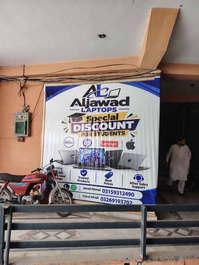 ALJAWAD LAPTOPS 