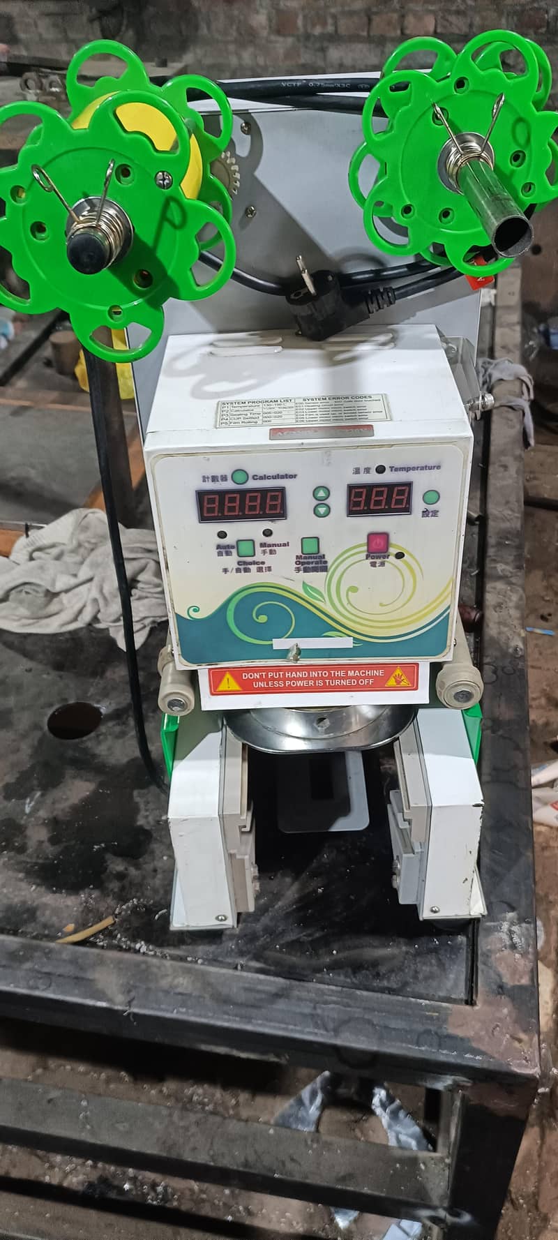 Auto Celling Cutting Machine 1