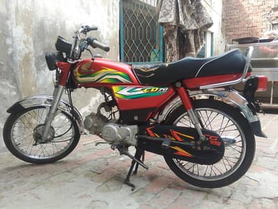 Honda 70