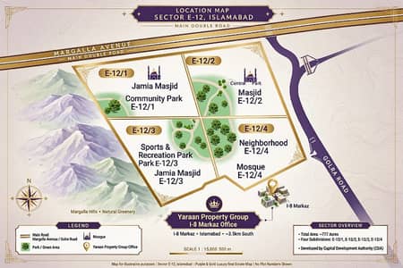 E-12/4 - 5 Marla Corner Plot For Sale - Level Solid Land - CDA Sector - Confirm Plot - Investor Rate