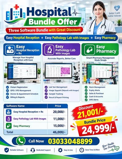 EASY HOSPITAL  SOFTWARES BUNDLE PKG