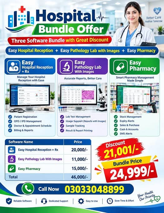 EASY HOSPITAL  SOFTWARES BUNDLE PKG 0