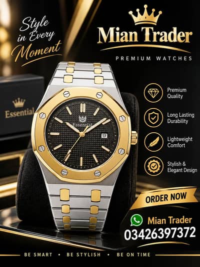 watch