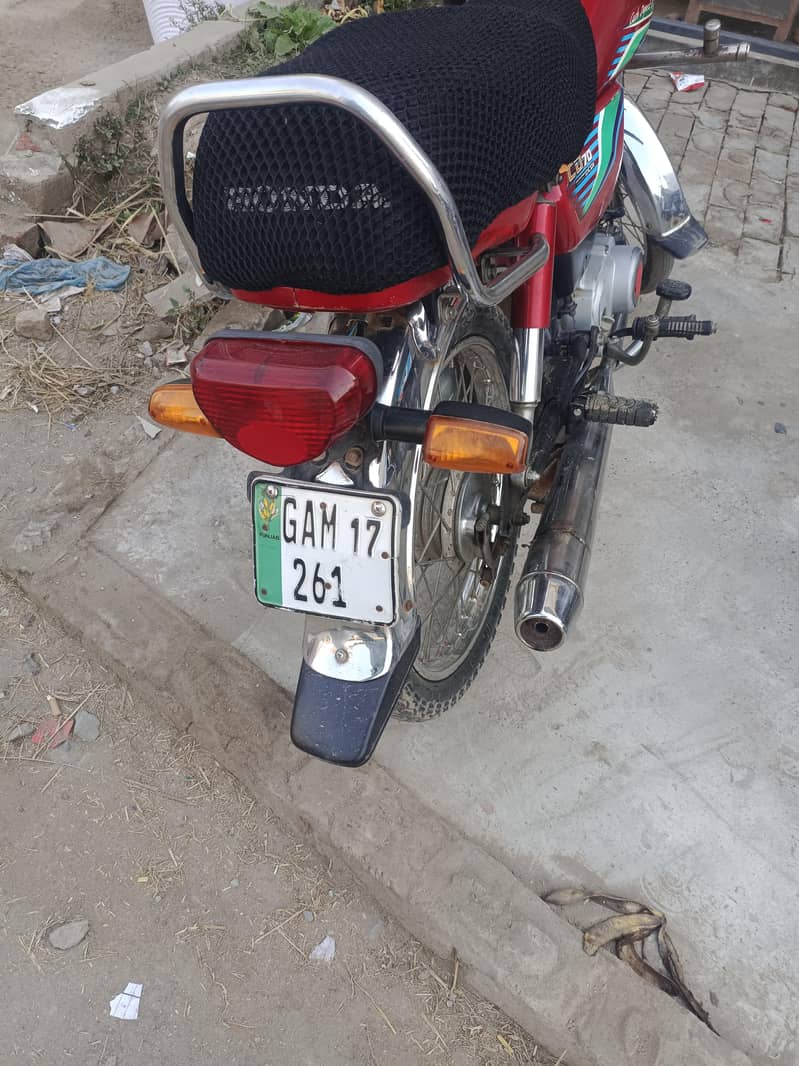 ForSale 7