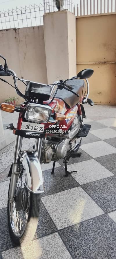 A new baik for sayl total jenven