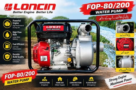 Loncin FDP-80/200 Water Pump – Unused Condition
