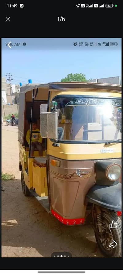 Rozgar Raksha model 2025