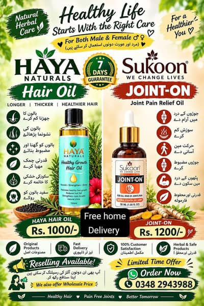 haya hair oil