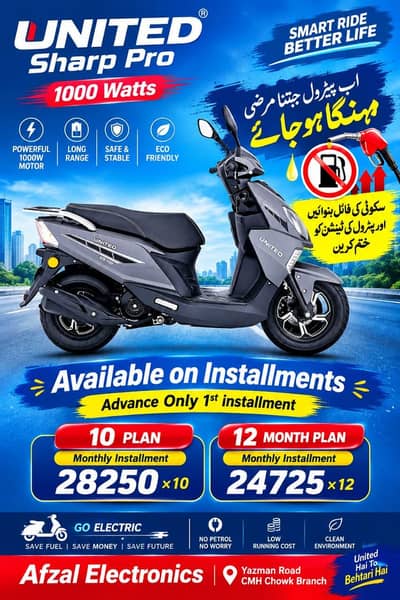sharp pro 1000 ward