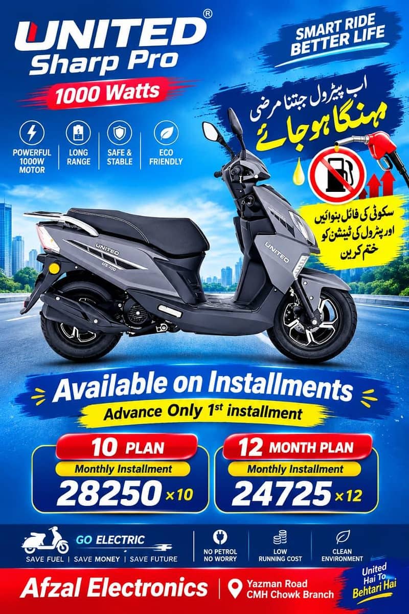 sharp pro 1000 ward 0