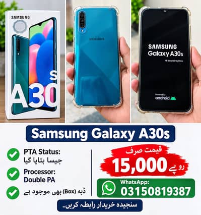 Samsung Mobile A30s