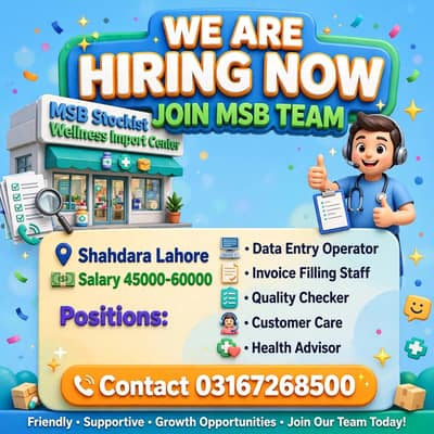 MSB STOKICTS WE ARE HIRING