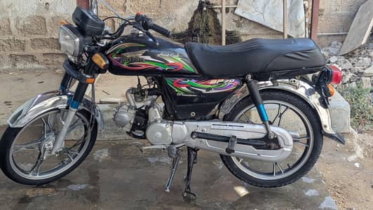 Super power 70