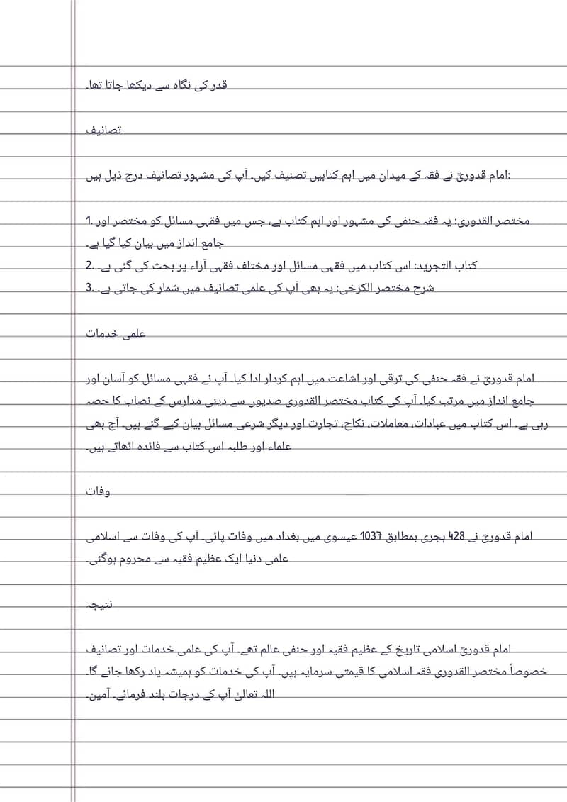 Hand writing assignment 0