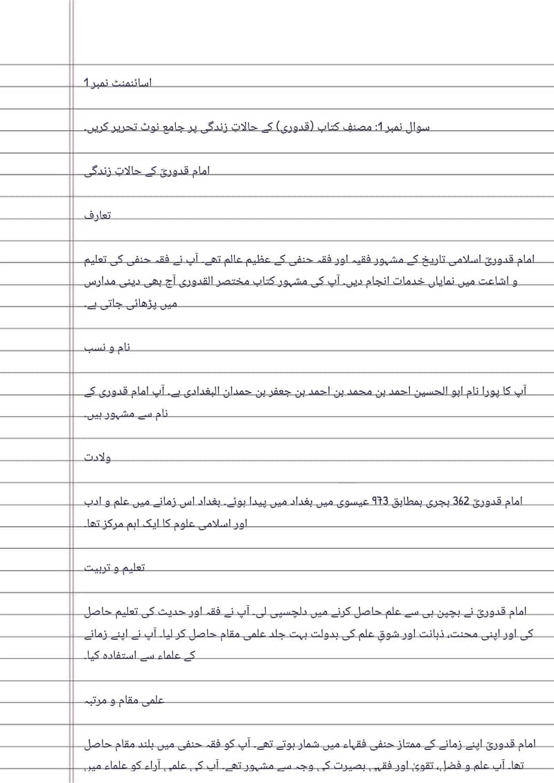 Hand writing assignment 1