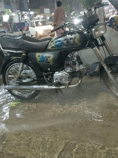 Hi speed 2019
