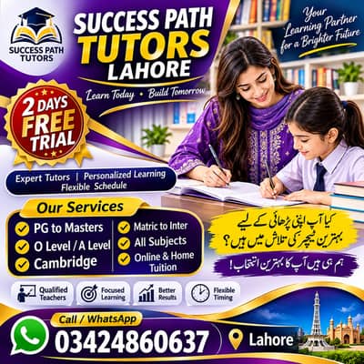 Home & Online Tutors |Male & Female Teachers for All Classes & Subject