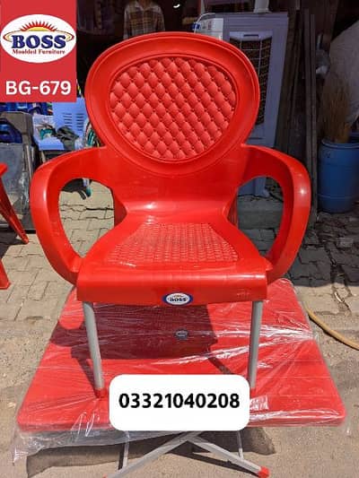 Boss Plastic Chair Dining Chair Table Set Lawn Chair Kitchen Chair
