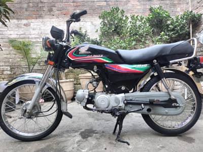Honda 70 2017 / Motorcycle / Bike