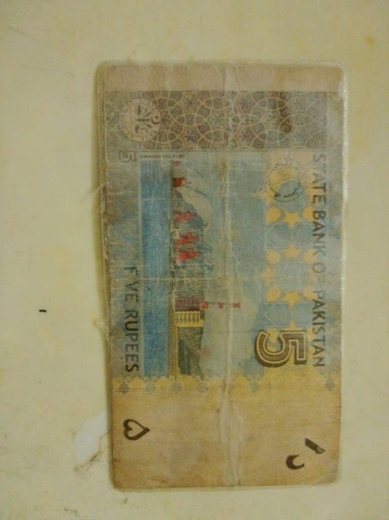 5 rupee note 1
