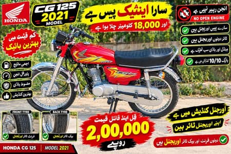 antique bike 2021 model engine hundred percent pack
