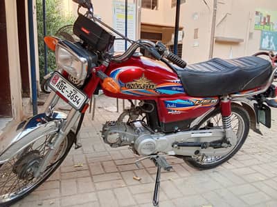 baik for sell koi kaam nahen ha