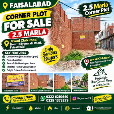 plot for sale