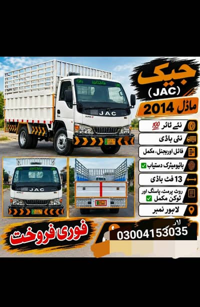 jac1020k